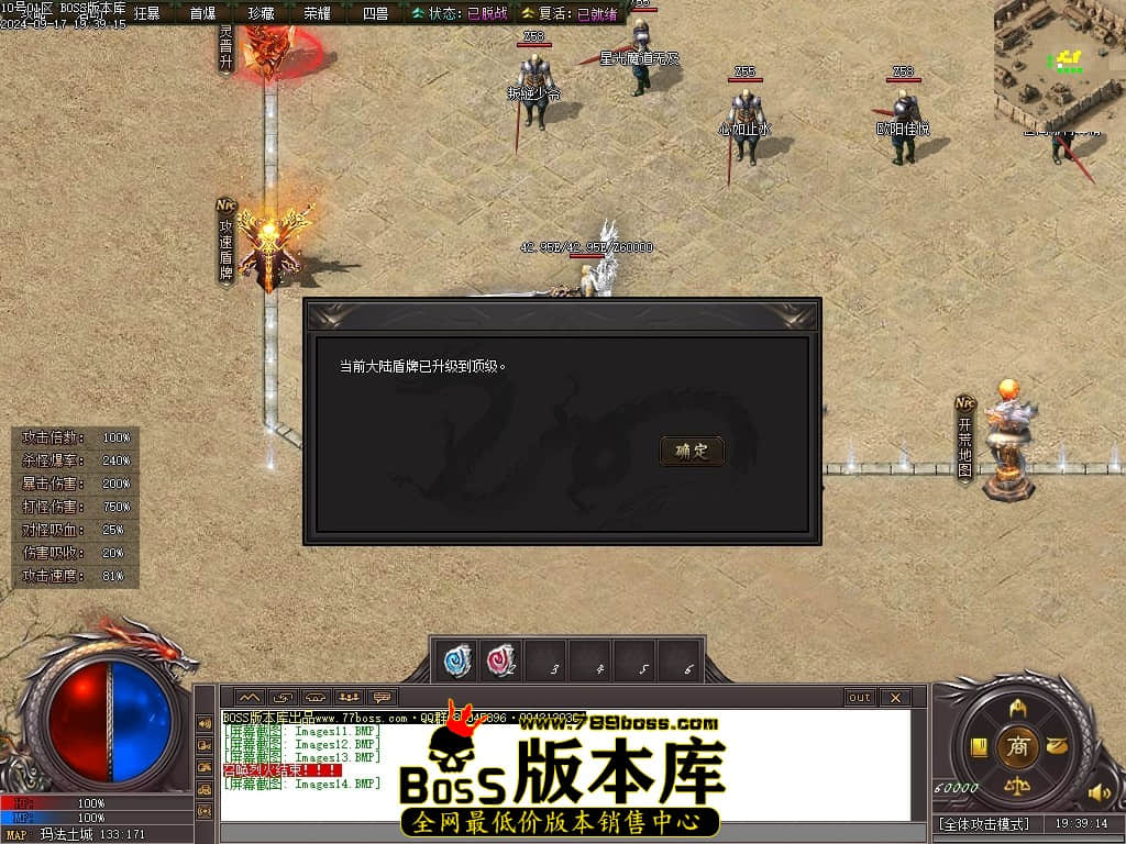 Images15压缩后.JPG