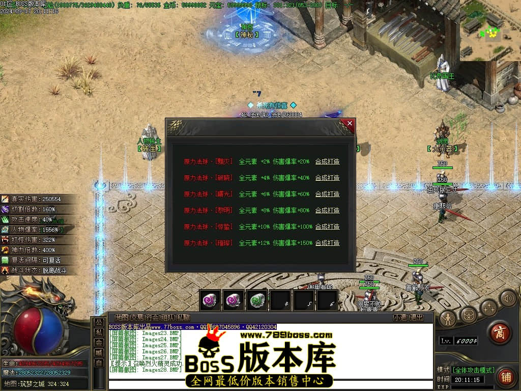 Images29压缩后.JPG