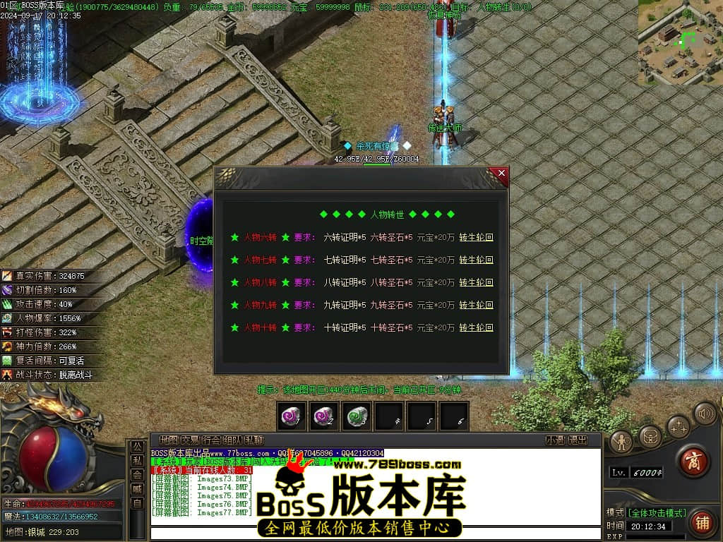 Images78压缩后.JPG