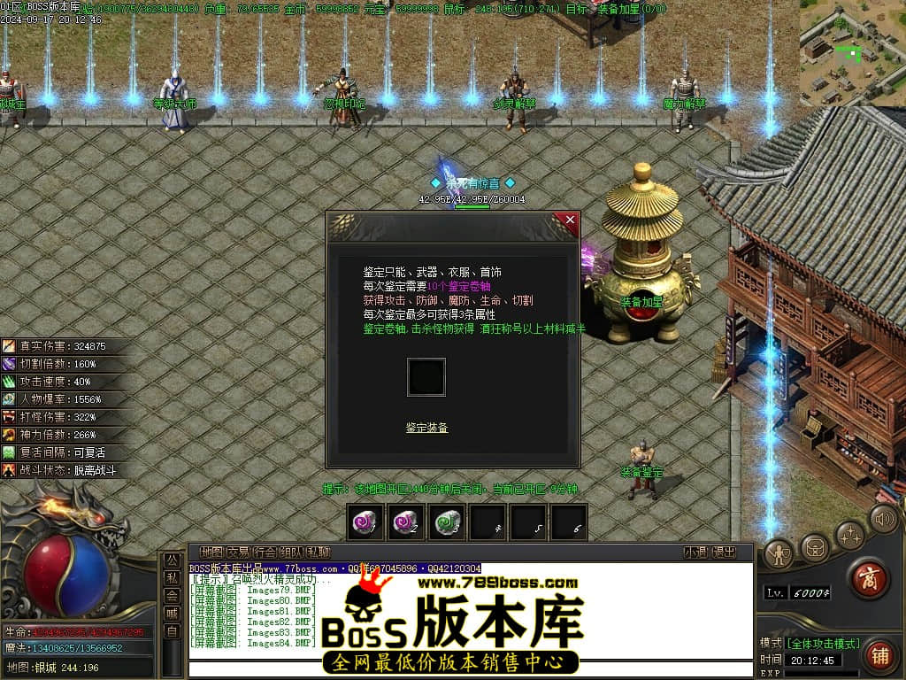 Images85压缩后.JPG