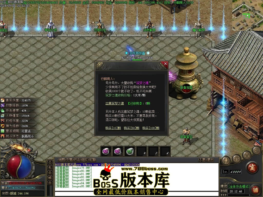 Images86压缩后.JPG