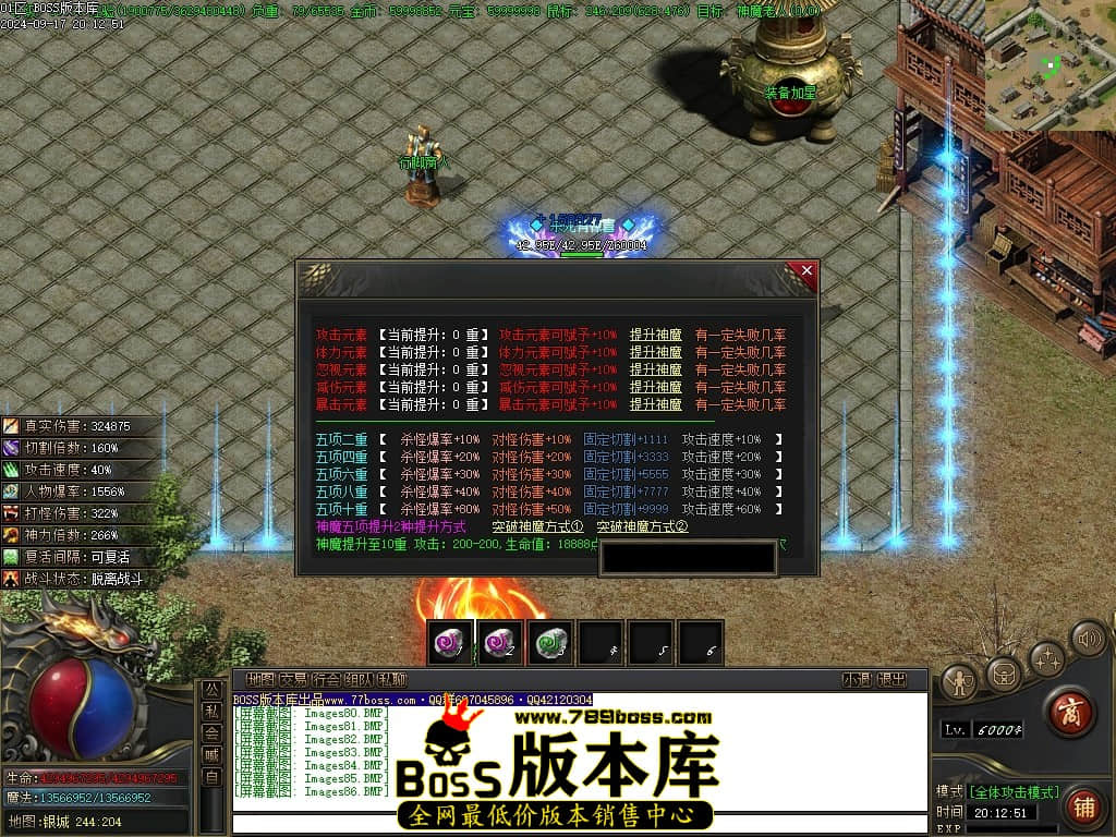 Images87压缩后.JPG