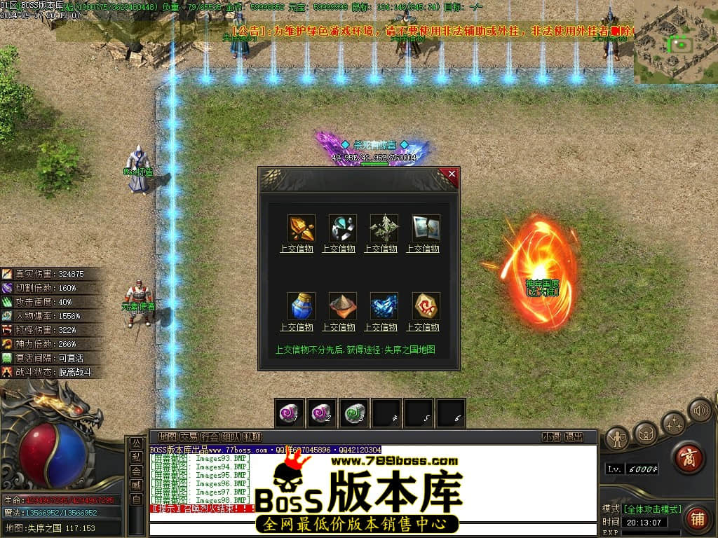 Images99压缩后.JPG