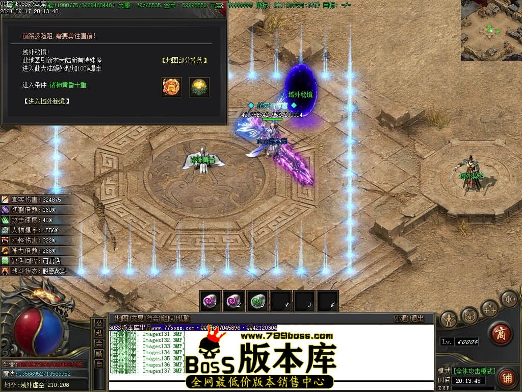 Images138压缩后.JPG