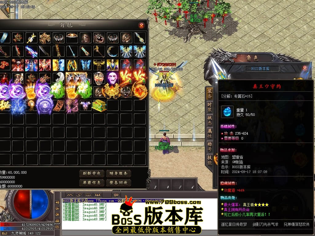 Images50压缩后.JPG