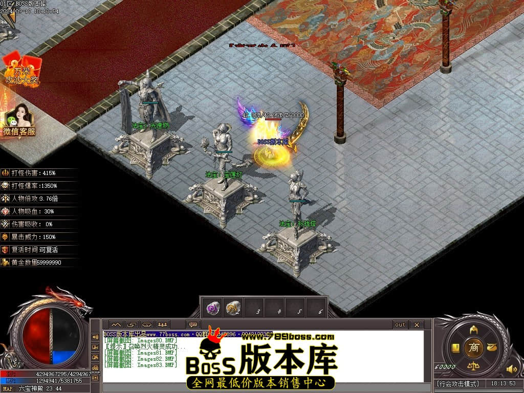 Images84压缩后.JPG