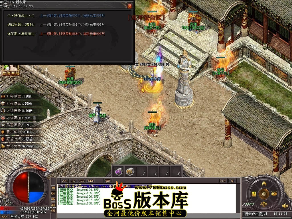 Images109压缩后.JPG