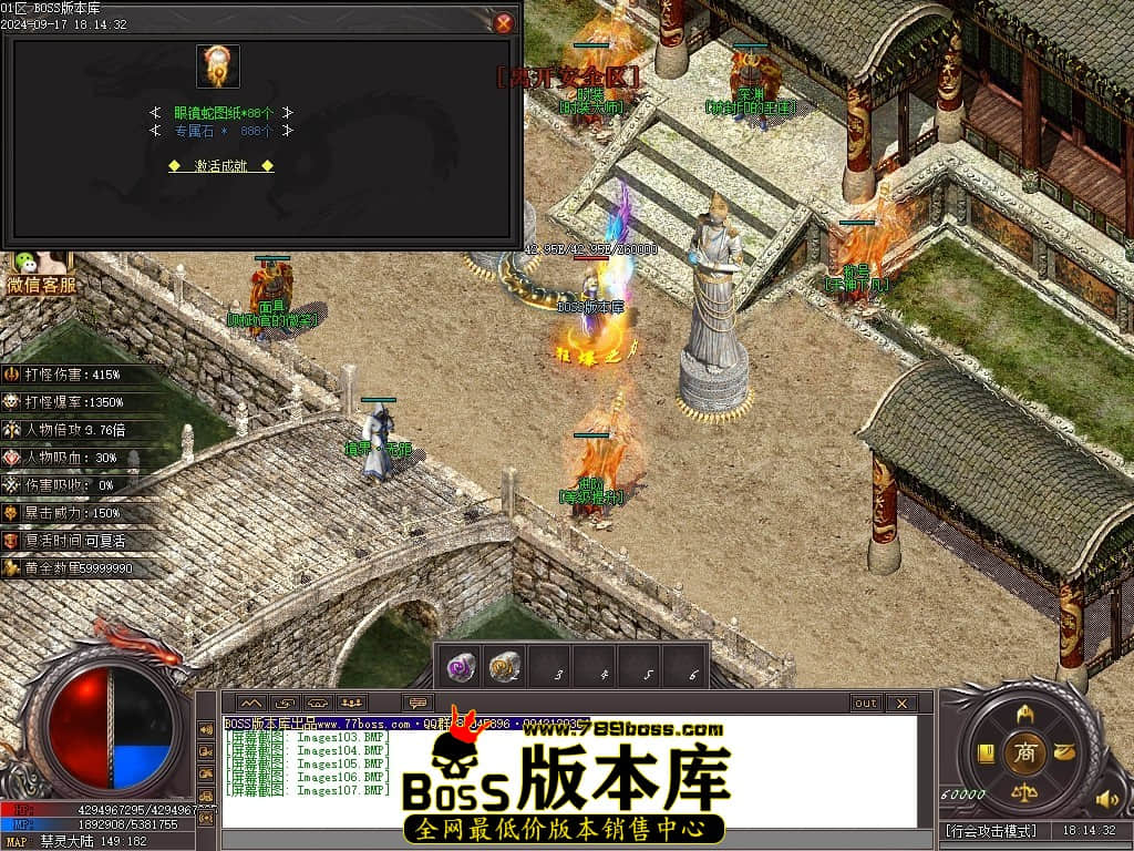 Images108压缩后.JPG