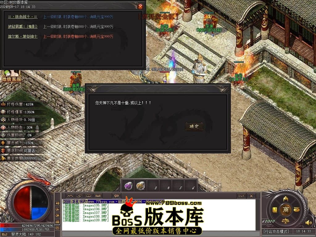 Images110压缩后.JPG