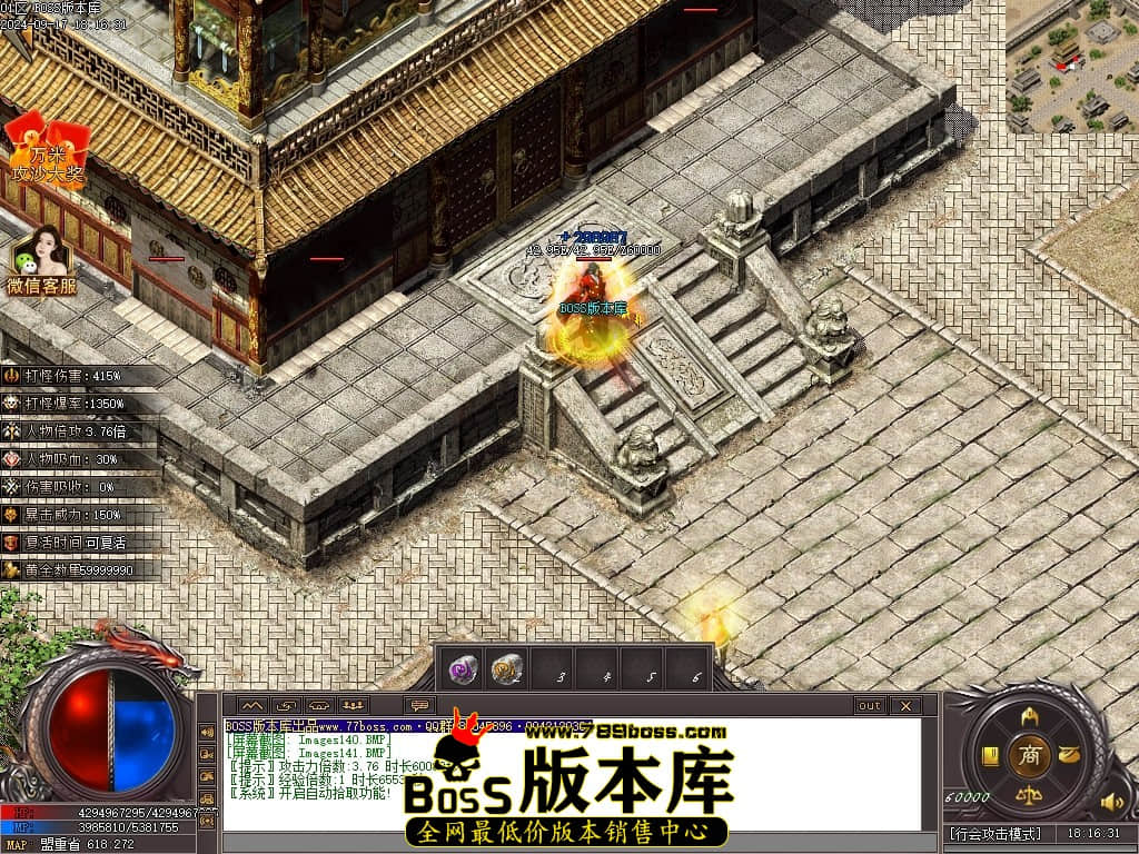 Images142压缩后.JPG