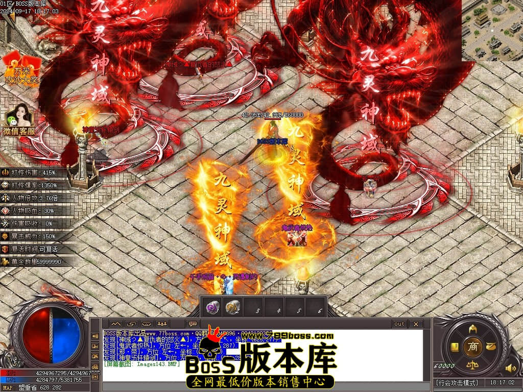 Images144压缩后.JPG