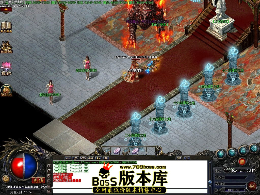 Images88压缩后.JPG