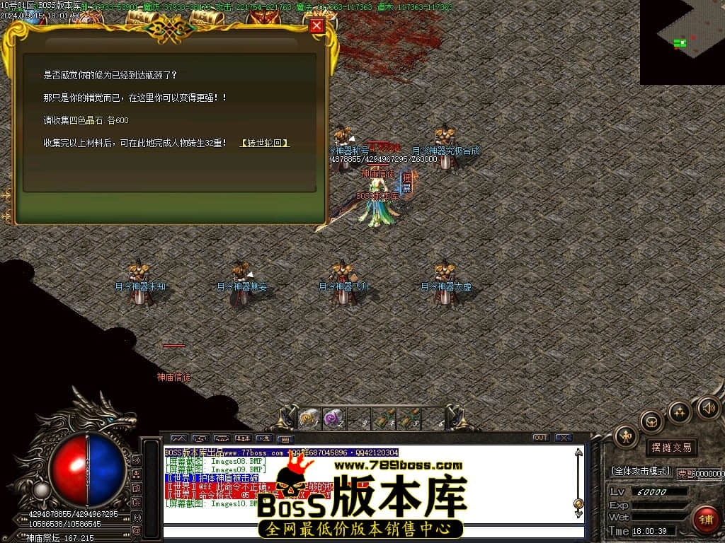 1 (12)压缩后.JPG