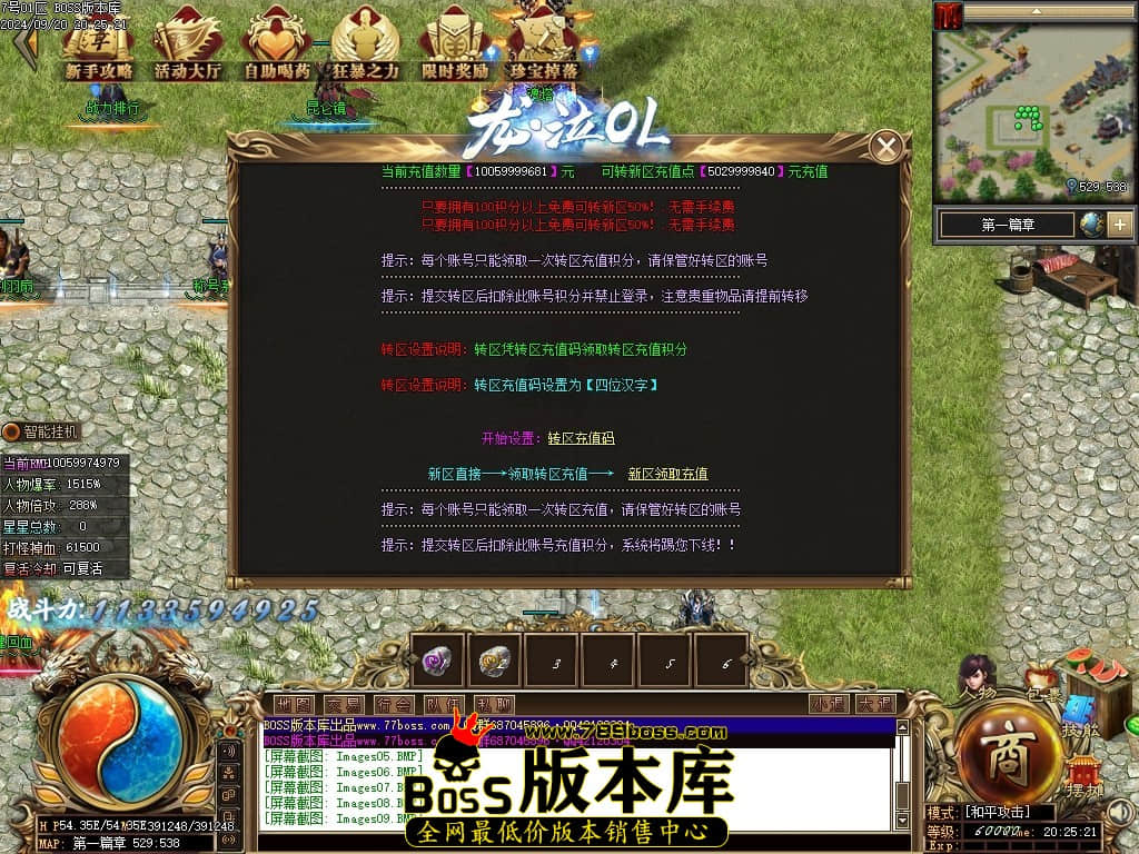 Images10压缩后.JPG