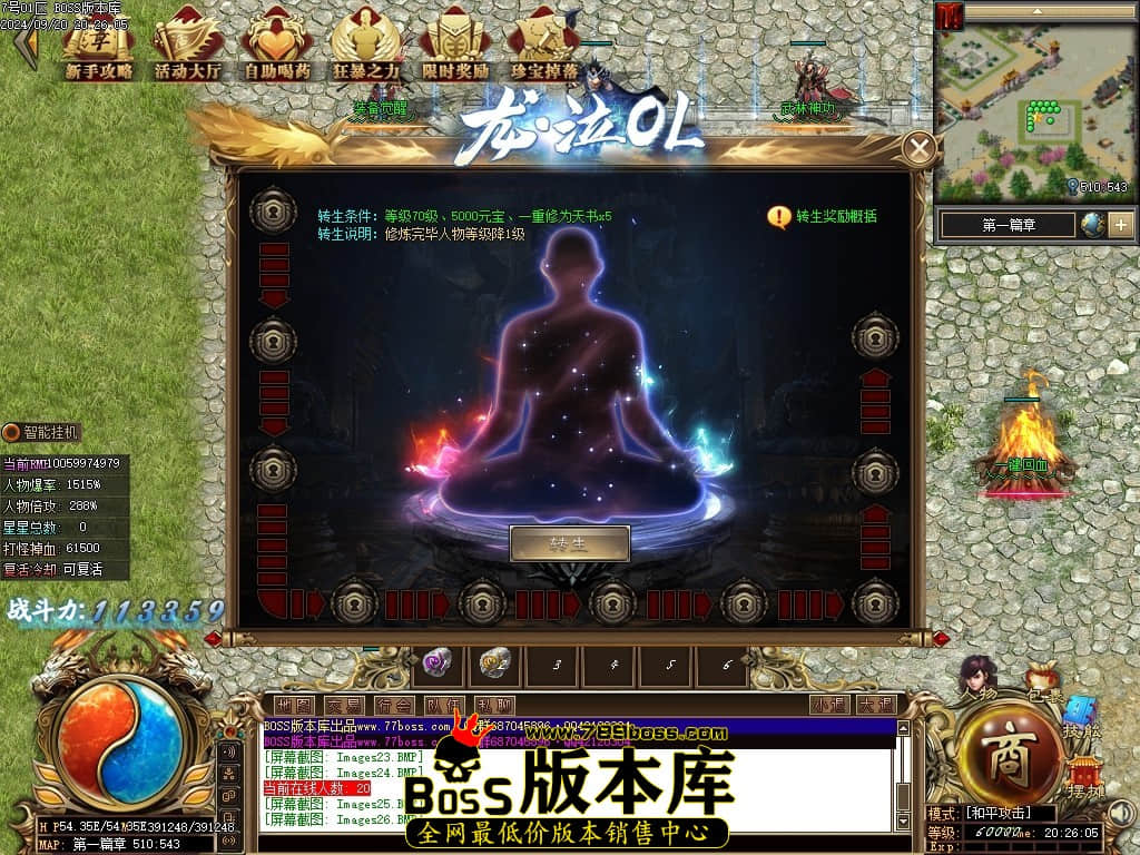 Images27压缩后.JPG