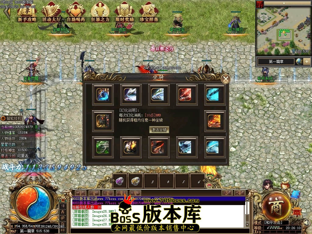 Images29压缩后.JPG