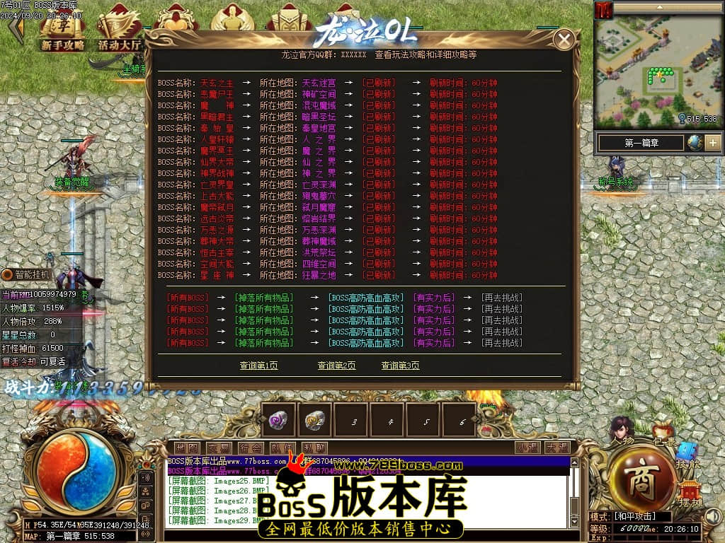 Images30压缩后.JPG