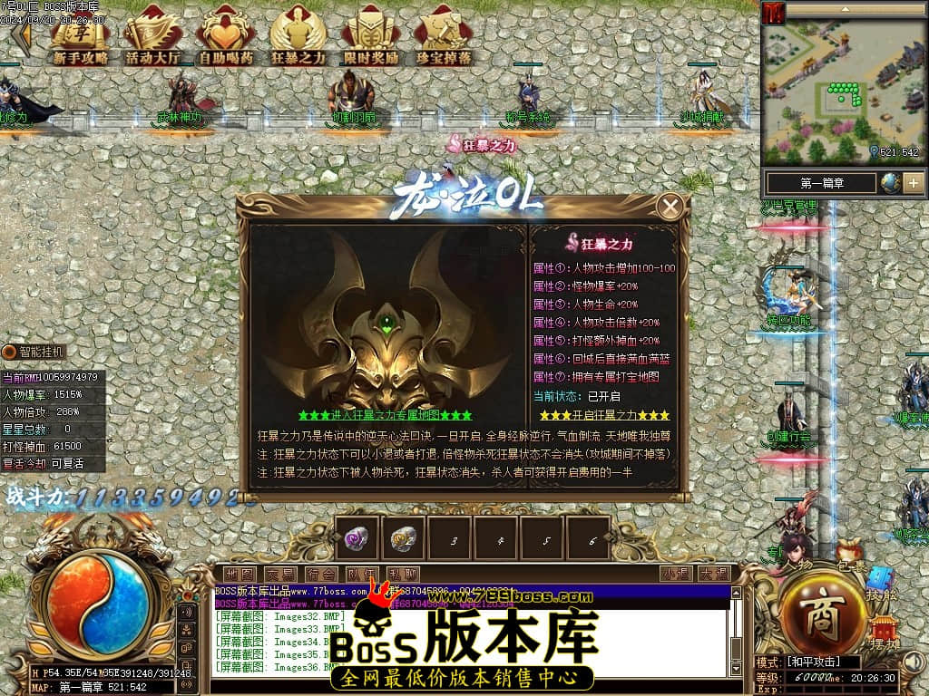 Images37压缩后.JPG