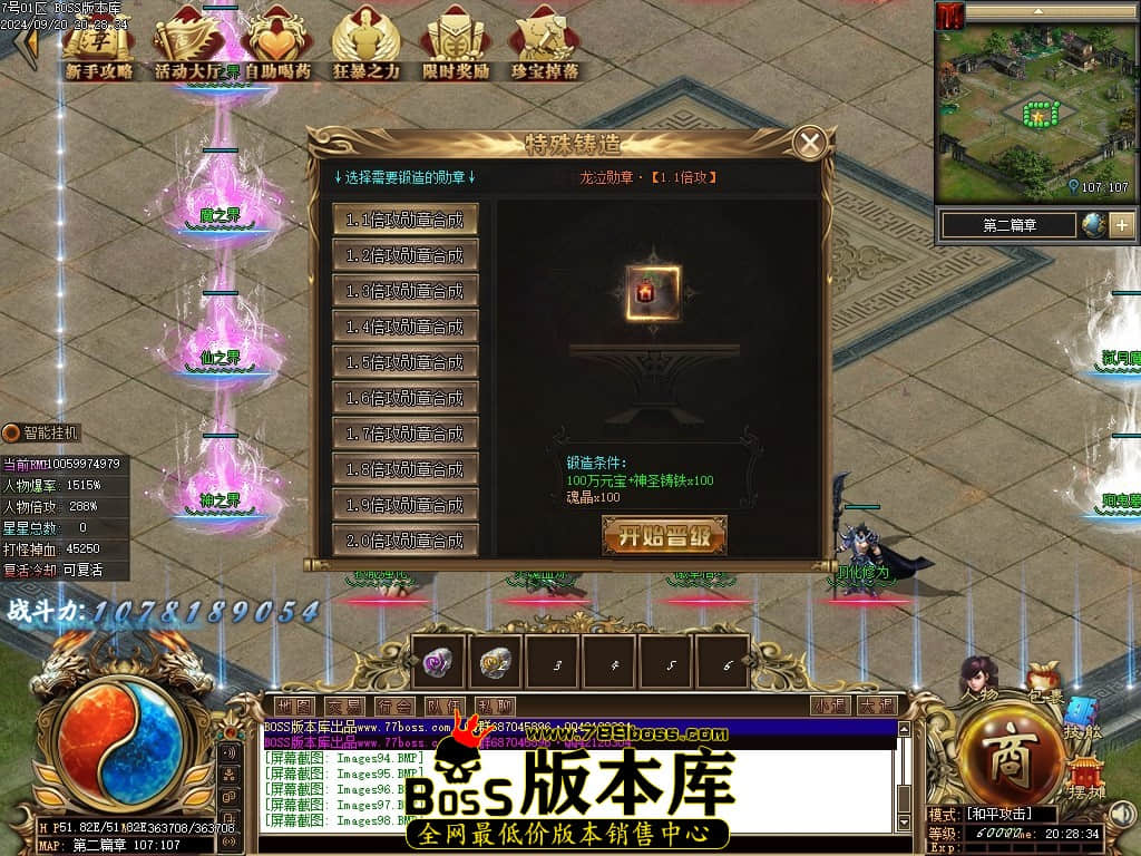 Images99压缩后.JPG