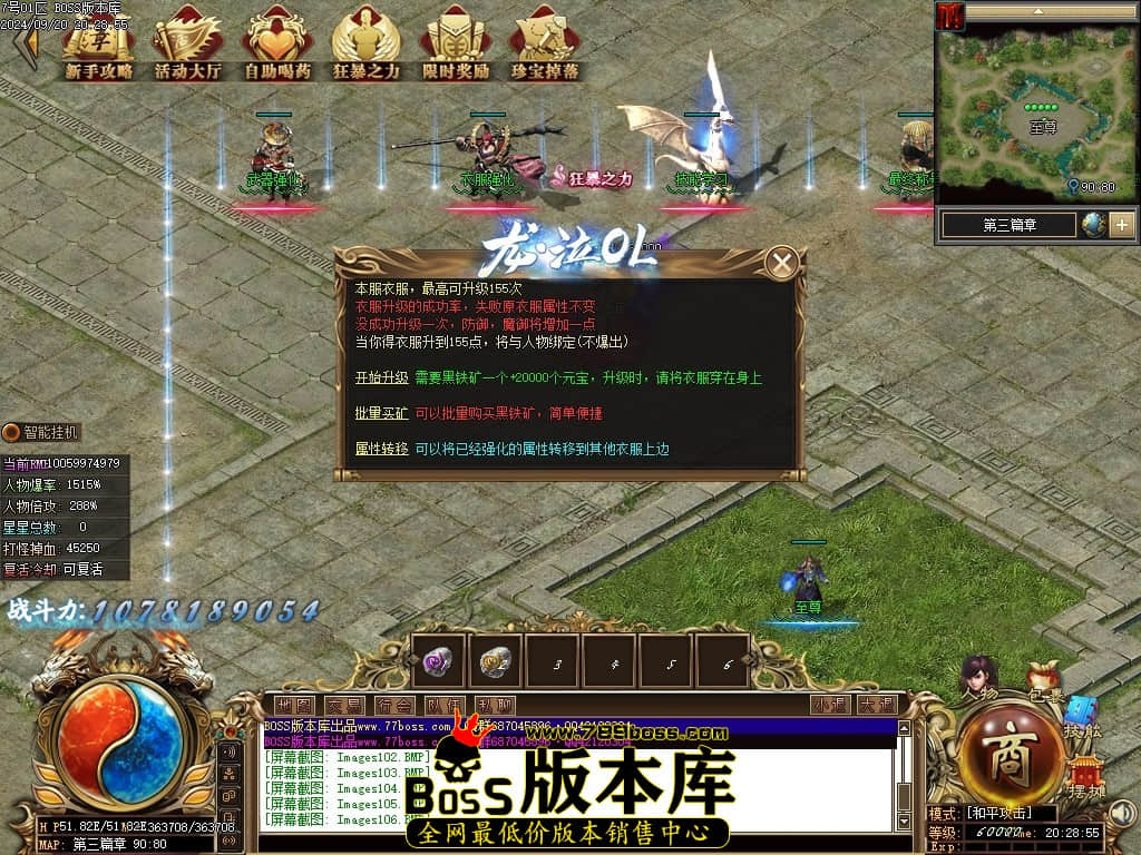 Images107压缩后.JPG