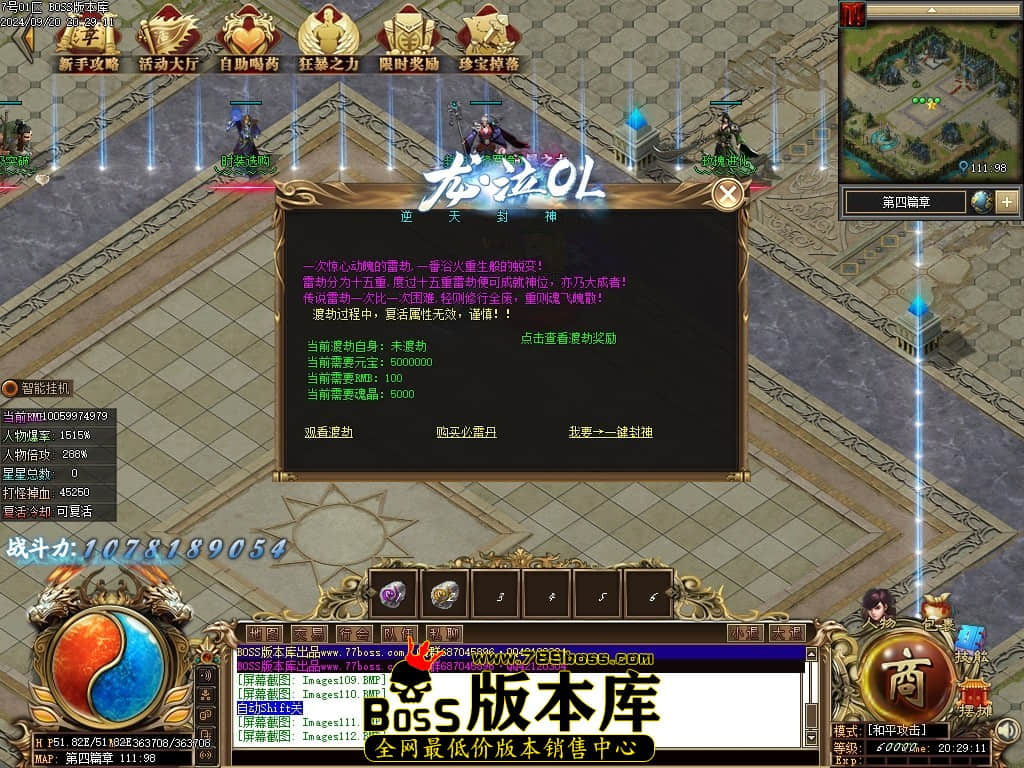 Images113压缩后.JPG