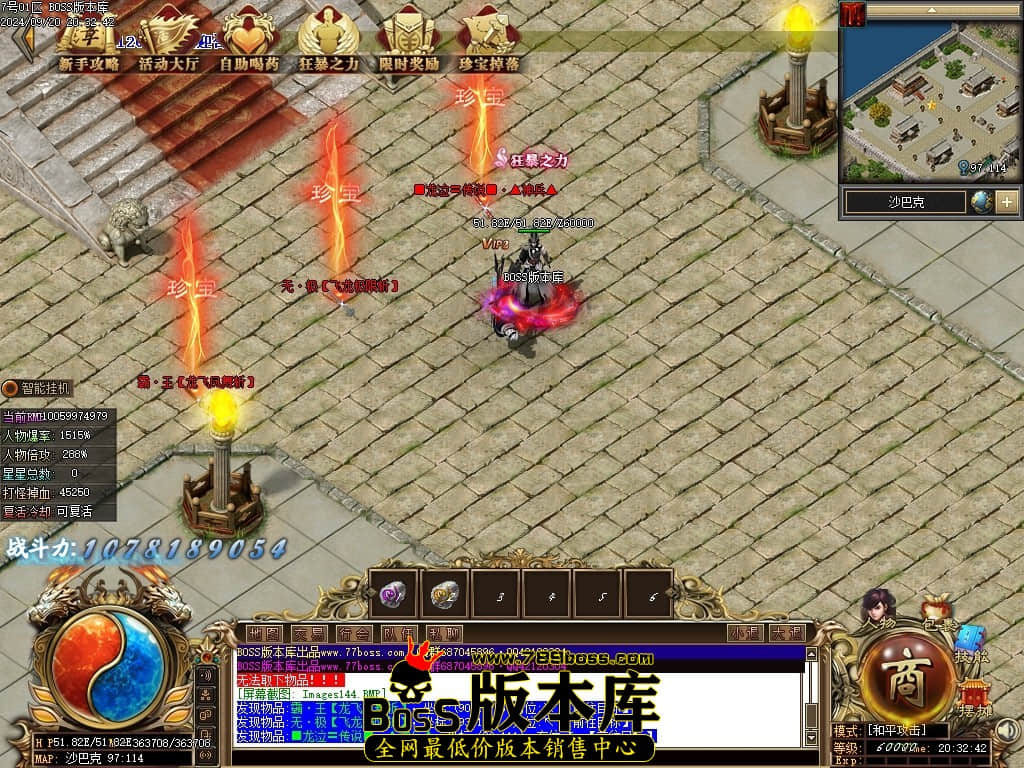 Images145压缩后.JPG