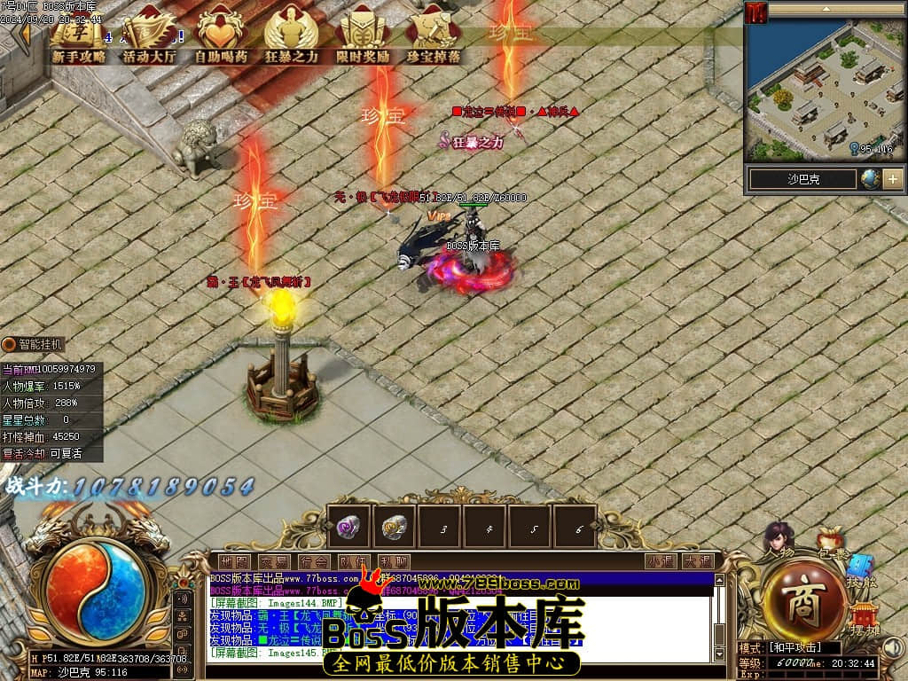 Images146压缩后.JPG