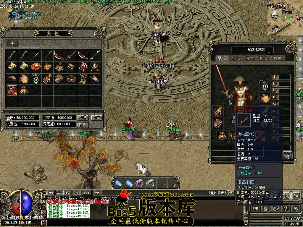 Images50压缩后.JPG
