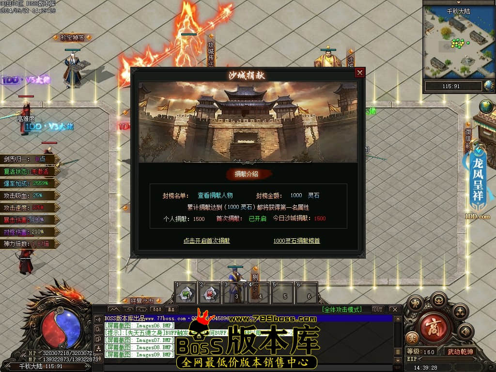 Images10压缩后.JPG