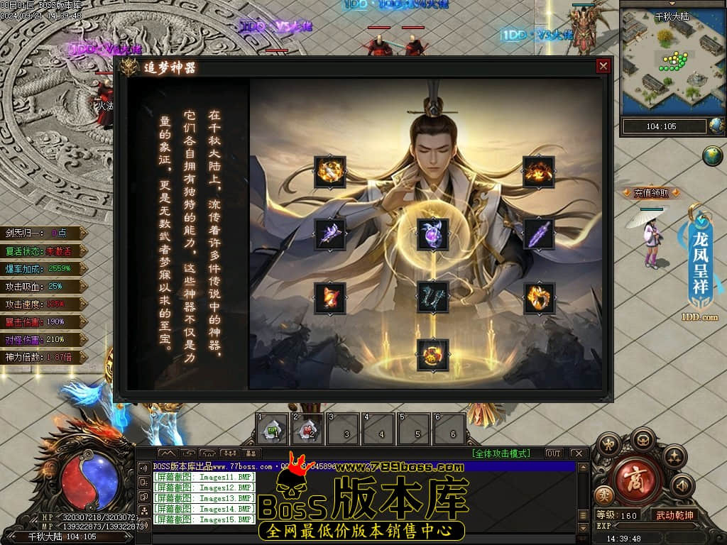Images16压缩后.JPG