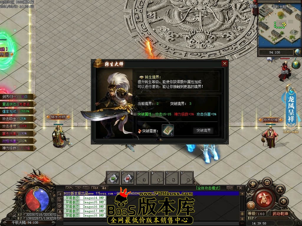 Images19压缩后.JPG