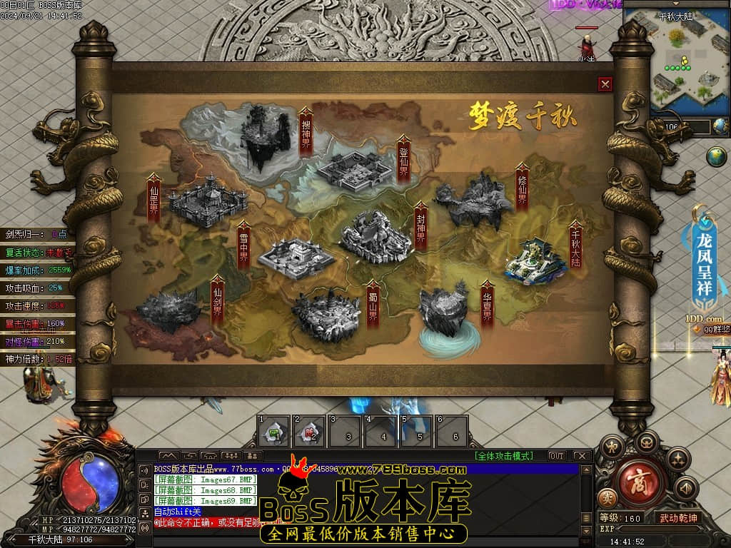 Images70压缩后.JPG