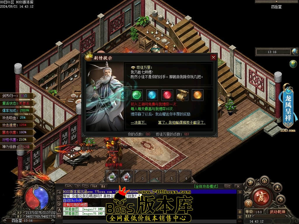 Images79压缩后.JPG