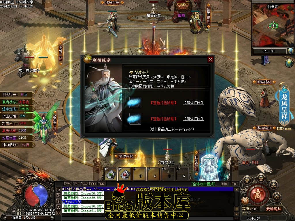 Images92压缩后.JPG