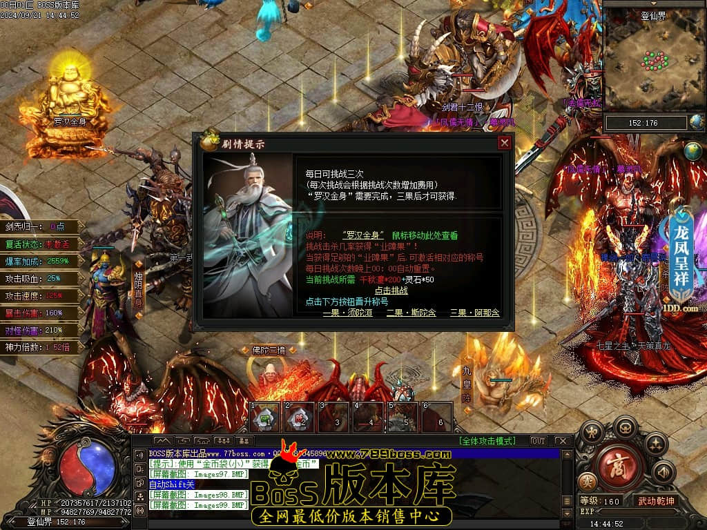 Images100压缩后.JPG