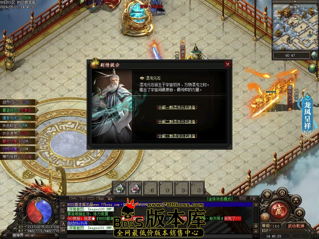 Images102压缩后.JPG