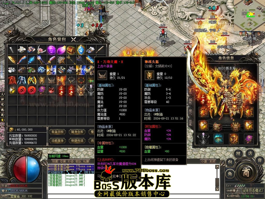 Images29压缩后.JPG