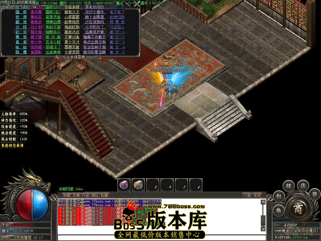 Images86压缩后.JPG