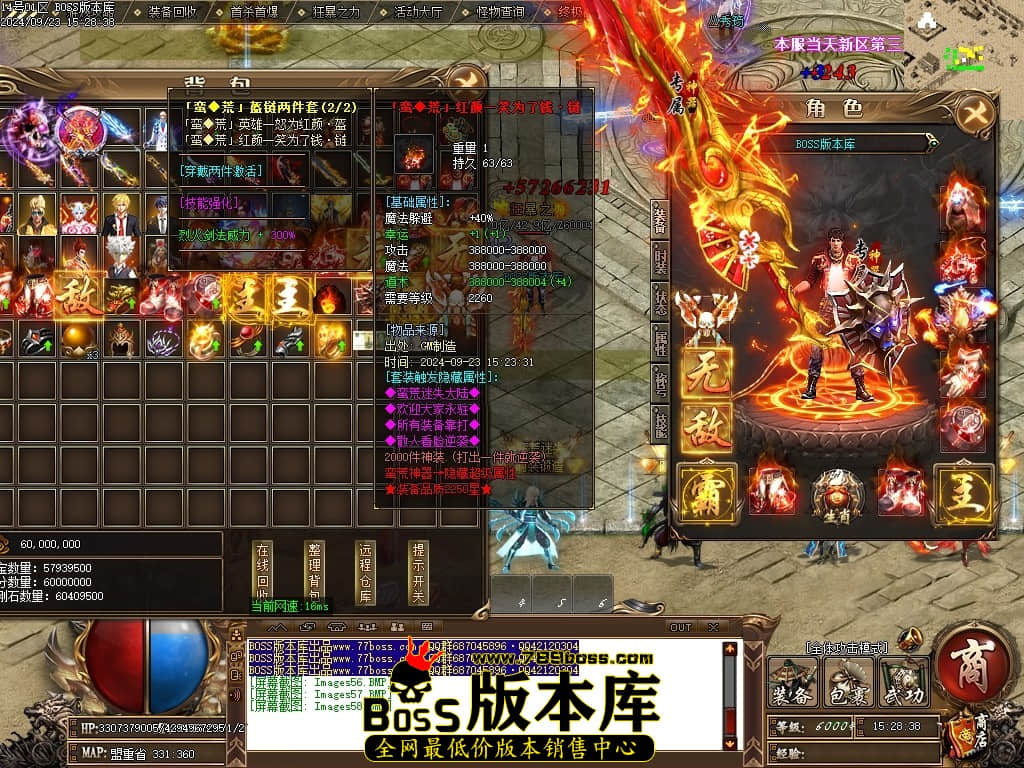 Images59压缩后.JPG