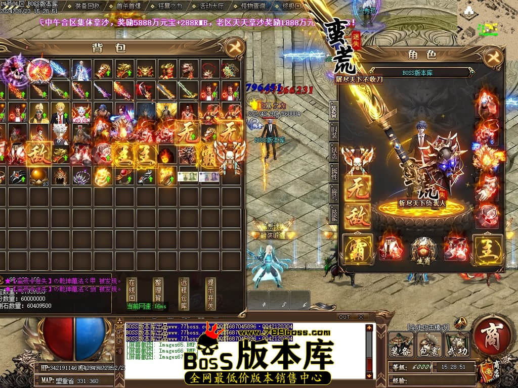 Images68压缩后.JPG