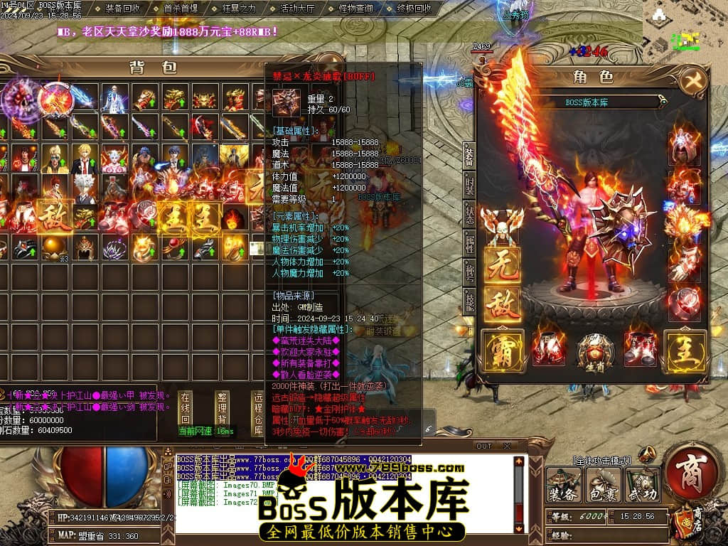 Images73压缩后.JPG