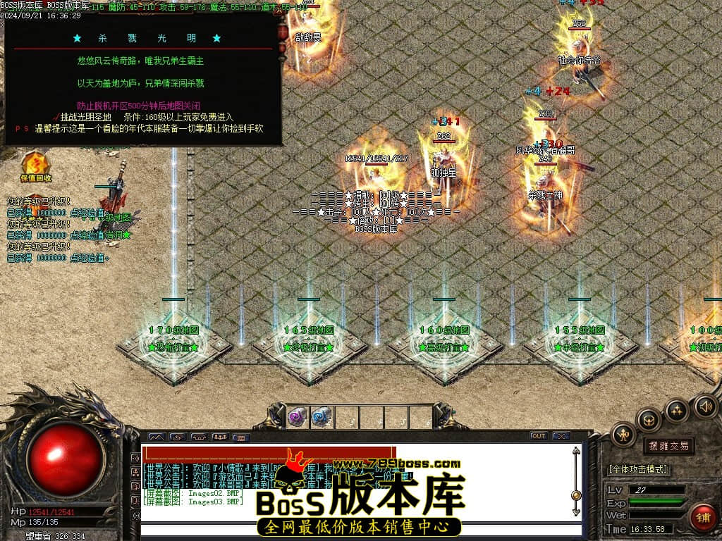 Images04压缩后.JPG