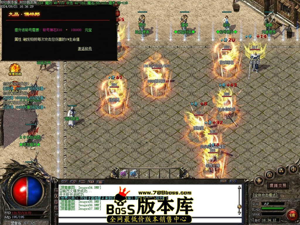 Images08压缩后.JPG