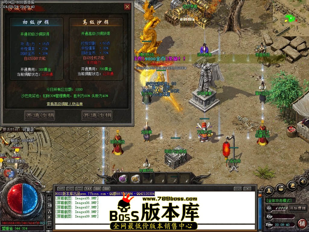 Images10压缩后.JPG