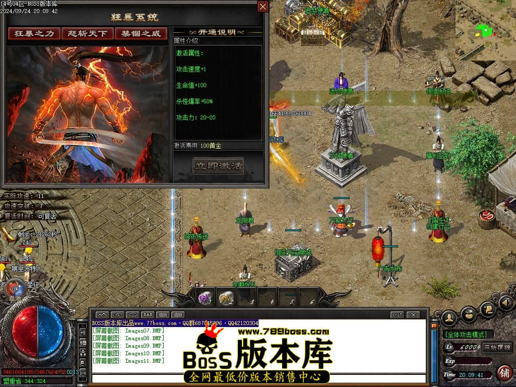 Images12压缩后.JPG
