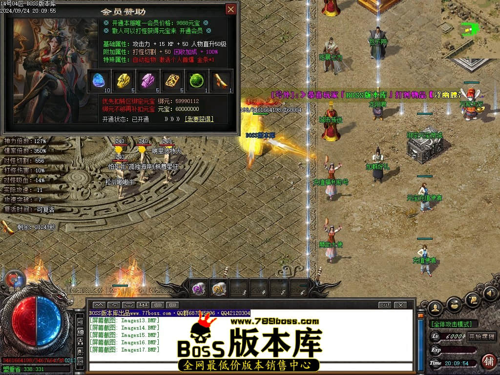 Images18压缩后.JPG