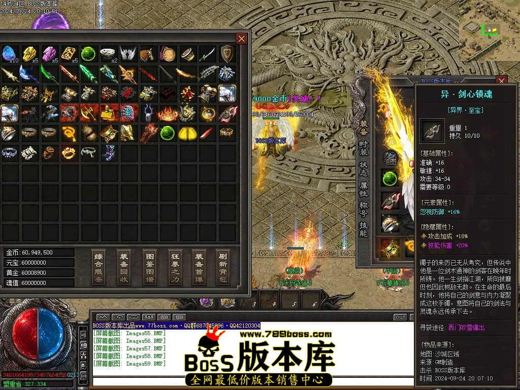 Images60压缩后.JPG