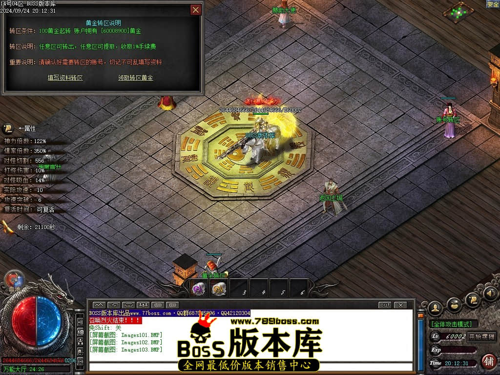 Images104压缩后.JPG