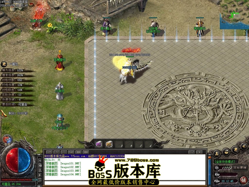 Images105压缩后.JPG