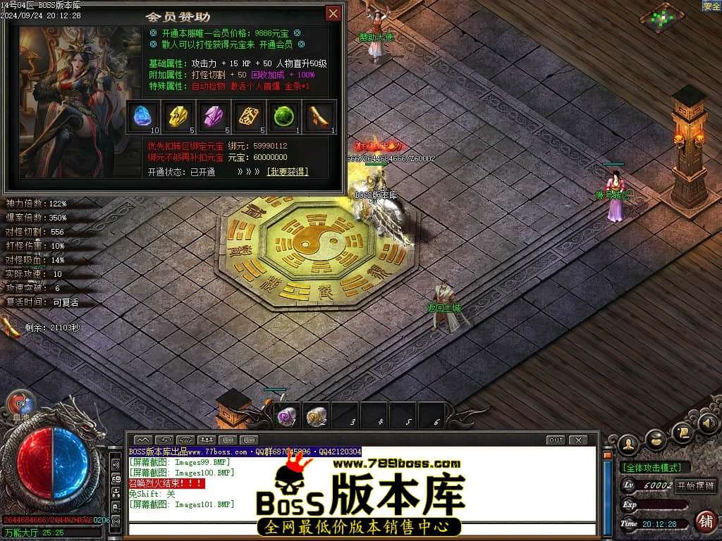Images102压缩后.JPG